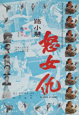 《大清风云》少年玄烨孤身立于太和殿月台